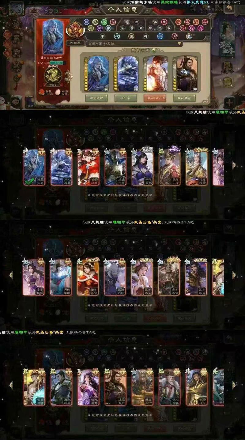 三国杀五星特权具体作用是什么？如何有效利用这些特权？  第2张