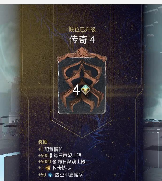 星际战甲国际服举报流程是什么？  第1张