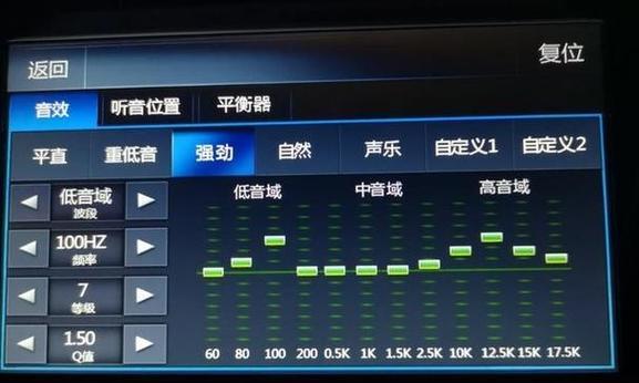 音响调音的最佳地点在哪里？如何找到专业的调音服务？  第3张