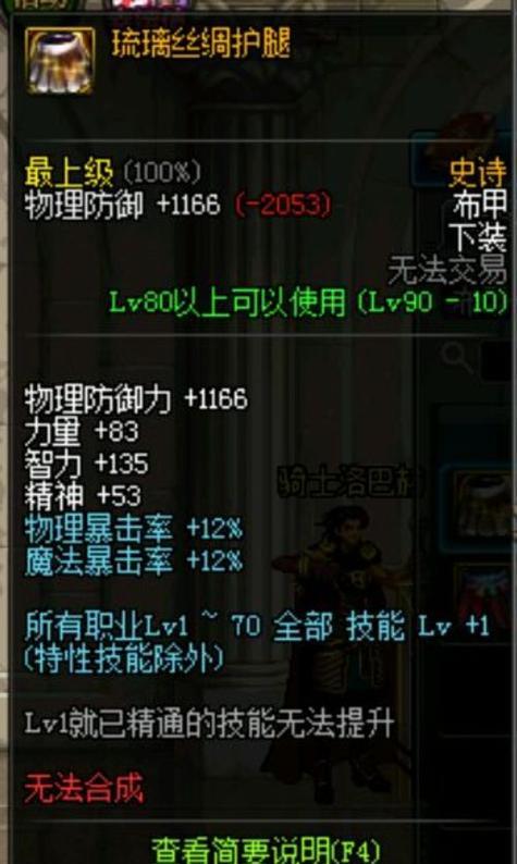 混沌剑魂中如何自定义键位设置？  第2张