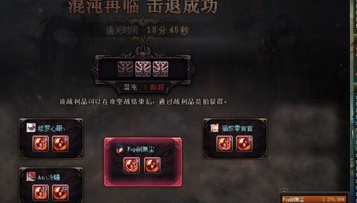混沌剑魂中如何自定义键位设置？  第3张