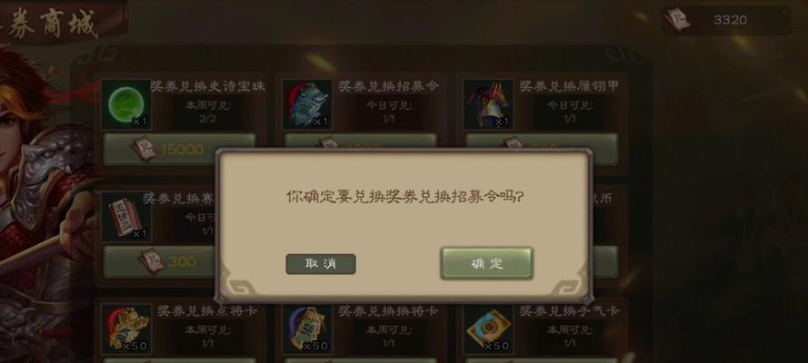 三国杀中如何赠送装备给其他玩家？  第1张