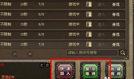 三国杀中如何赠送装备给其他玩家？  第3张