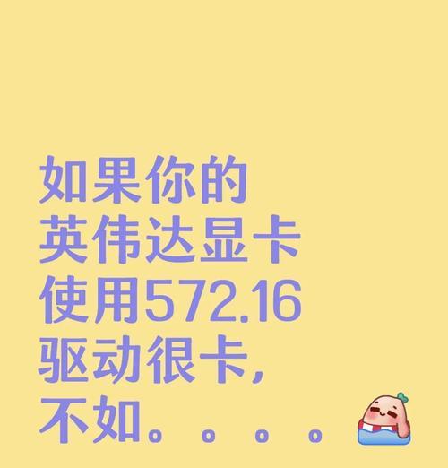 AMD显卡帧数录制方法是什么？  第2张