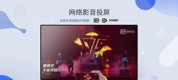 星闪电视盒子如何实现手机投屏功能？操作步骤是怎样的？  第3张