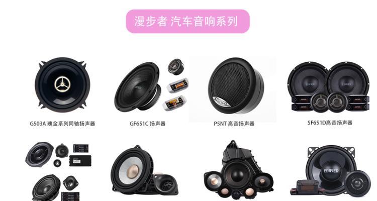 开家音响耳机店的前景如何？  第1张