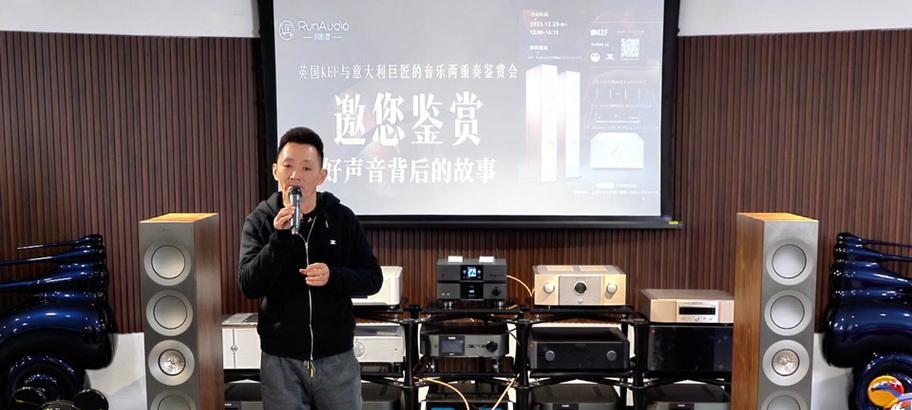 开家音响耳机店的前景如何？  第2张