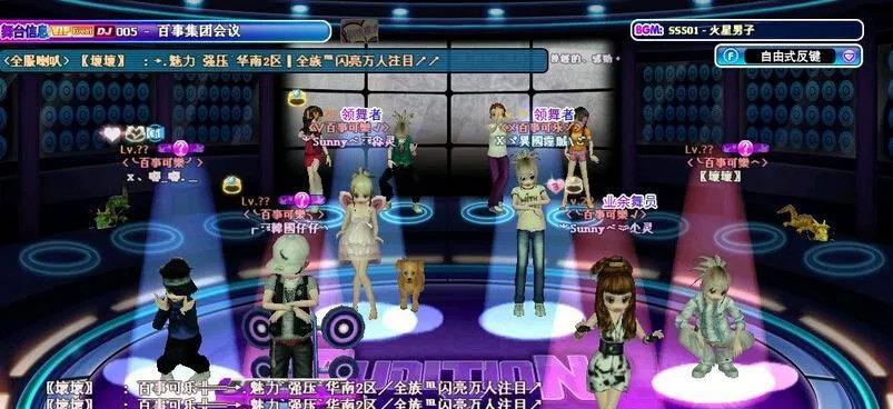 劲舞团速度练习技巧？如何快速提高舞技？  第1张