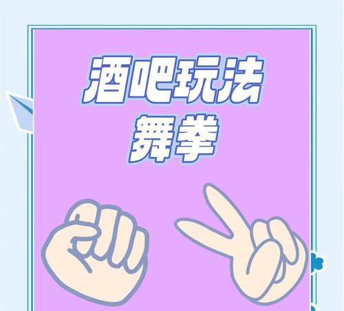 劲舞团速度练习技巧？如何快速提高舞技？  第3张