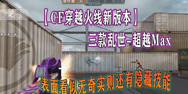 CF乱世的性能如何？CF乱世与其他手机相比有哪些优势？  第3张