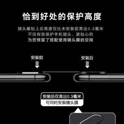手机摄像头保护圈掉了怎么修复？需要更换配件吗？  第1张