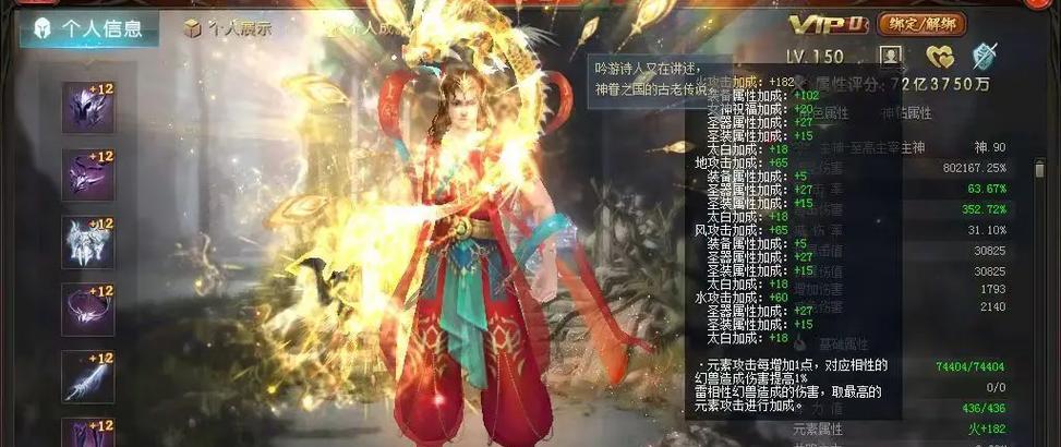 魔域神火烛龙副本的攻略是什么？  第2张