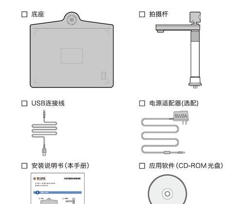 高拍仪电源适配器规格是什么？如何选择？  第3张