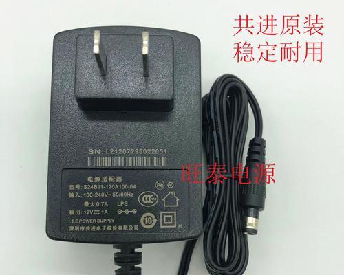 高拍仪电源适配器规格是什么？如何选择？  第1张