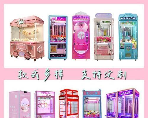 游戏机扫码兑币机怎么用？如何正确使用扫码兑币机？  第1张