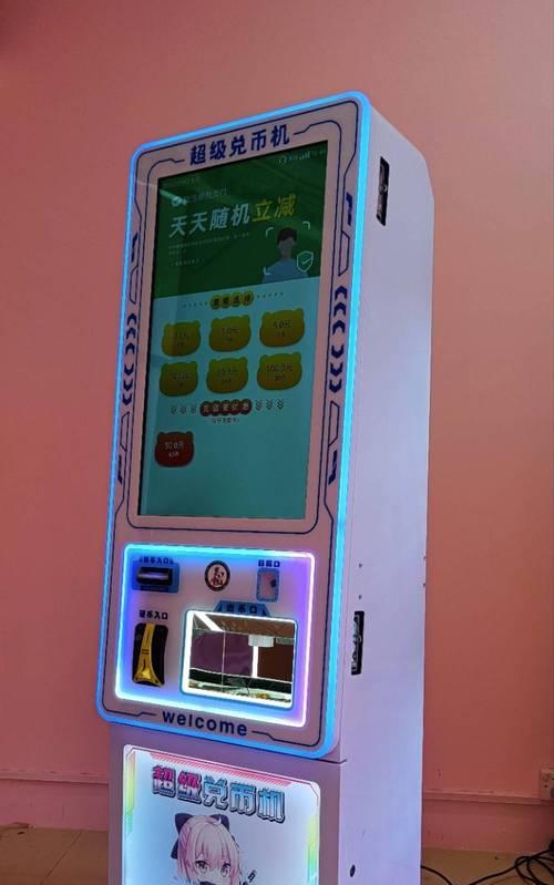 游戏机扫码兑币机怎么用？如何正确使用扫码兑币机？  第2张