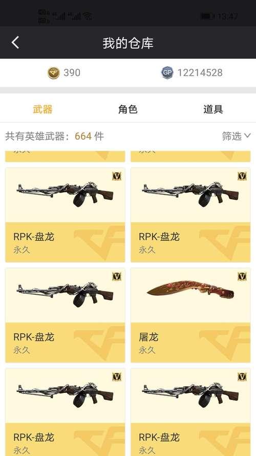 cf白鲨杯24年奖金数额是多少？  第3张