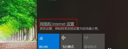 winxp系统连接wifi的步骤是什么？  第1张