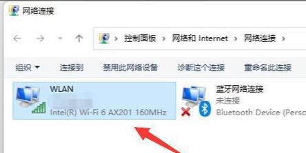 winxp系统连接wifi的步骤是什么？  第2张