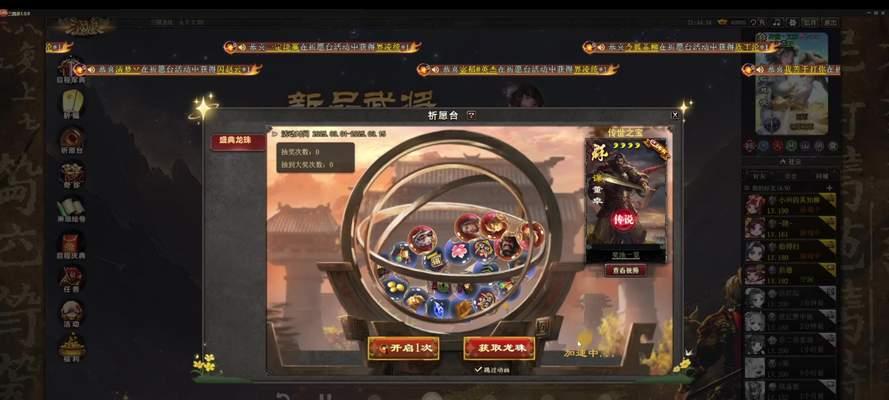 三国杀游戏中屯牌最多记录是多少？如何创造或打破这一记录？  第1张
