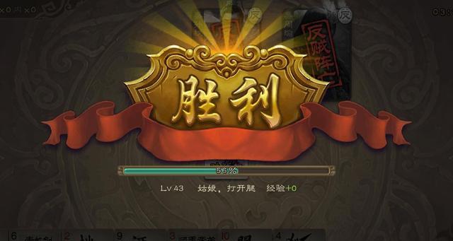 三国杀游戏中屯牌最多记录是多少？如何创造或打破这一记录？  第2张