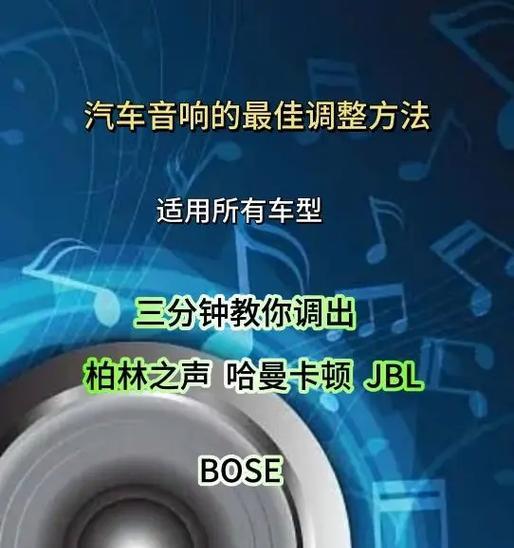 华丽汽车音响效果如何评价？  第1张