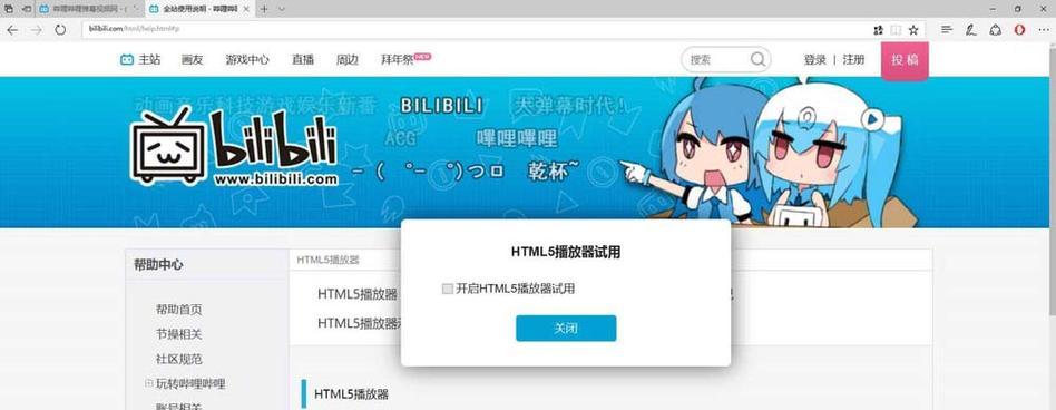 天使城游戏机玩法视频教程？哪里可以找到？  第2张