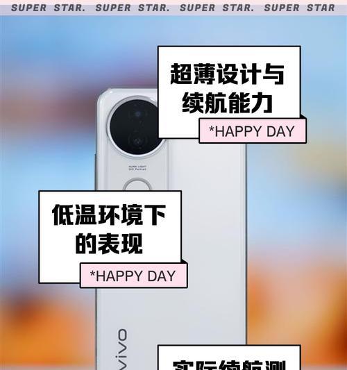 vivo手机电池容量80%会有什么影响？  第3张