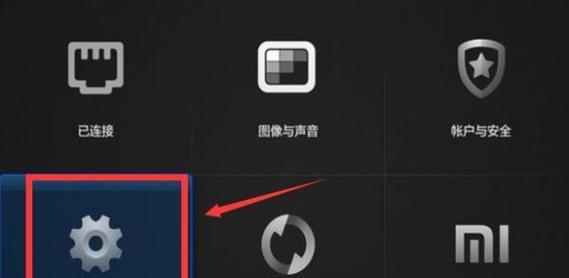 电脑如何连接7.1蓝牙耳机？连接步骤详细说明？  第2张