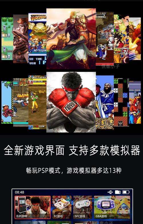 剑魂游戏街机操作技巧有哪些？如何快速上手？  第1张
