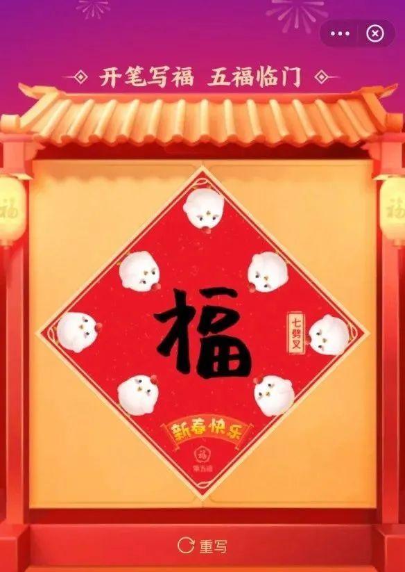 地下城五福活动如何提交？提交后有什么奖励？  第2张