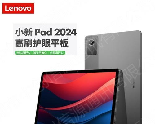 小新品牌平板电脑性能如何？适合哪些人群使用？  第3张