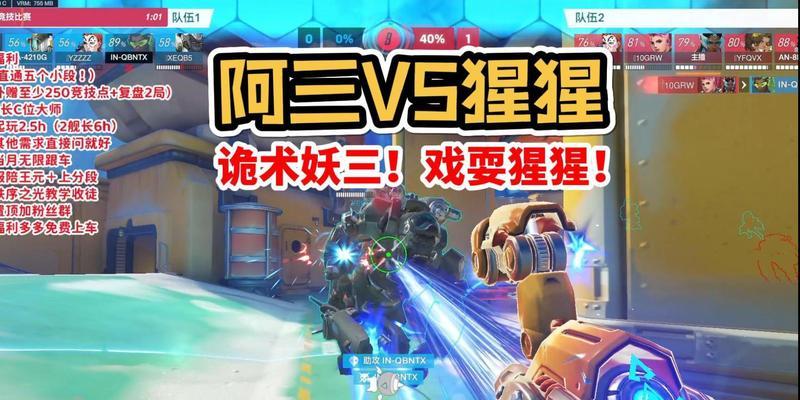 守望先锋对位猩猩的策略是什么？  第3张