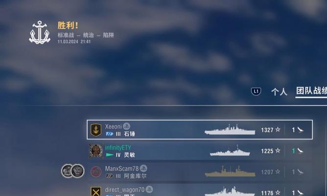 战舰世界巡洋玩法指南是什么？  第1张