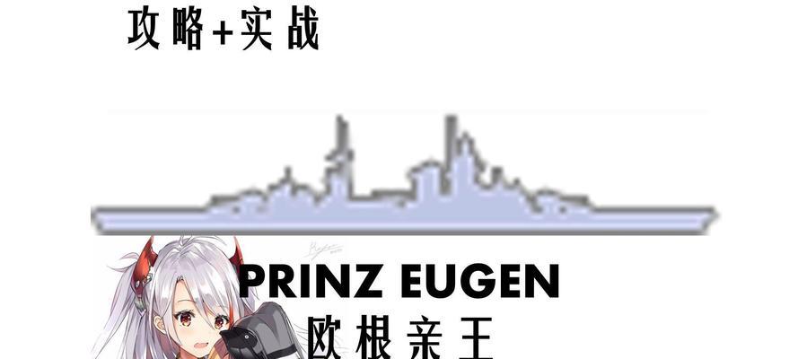 战舰世界巡洋玩法指南是什么？  第3张