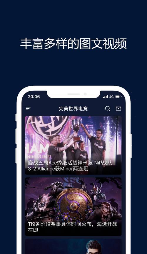 完美世界买钥匙怎么退款？退款流程是什么？  第2张