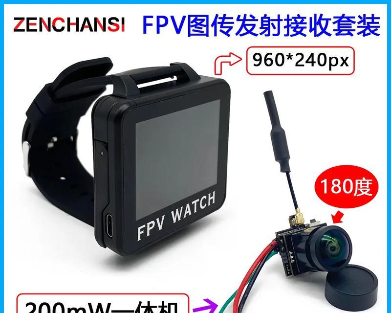 穿越机摄像头连接手机的方法是什么？  第1张