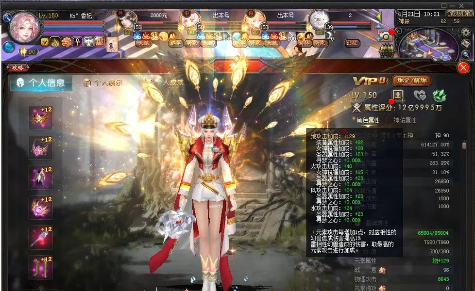 在魔域游戏中如何增加站力？  第1张