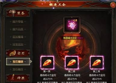 在魔域游戏中如何增加站力？  第3张
