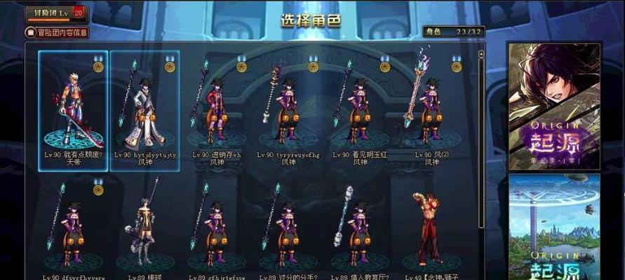 DNF游戏中牧师角色如何进行附魔？附魔有哪些推荐方式？  第2张