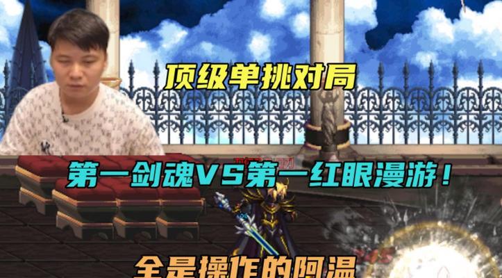 剑魂单挑狂战的技巧是什么？  第1张