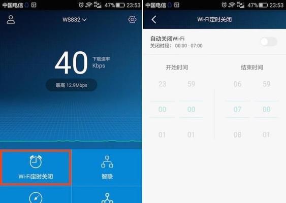 华为ws8002路由器怎么样？它的性能和稳定性如何？  第2张