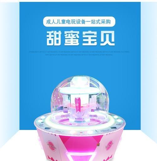 糖果游戏机游戏币的获取方式有哪些？  第1张