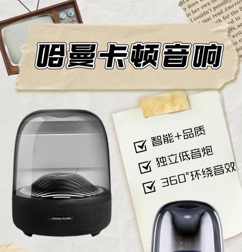 琉璃三代电脑音响的性能如何？  第2张