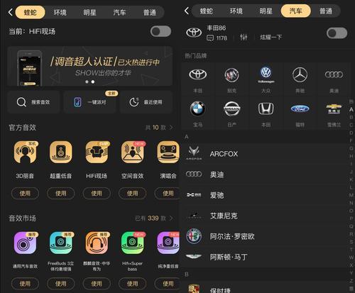 北威汽车音响的性能和评价如何？  第1张