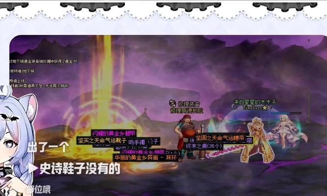 dnf中远古深渊的进入条件是什么？  第2张
