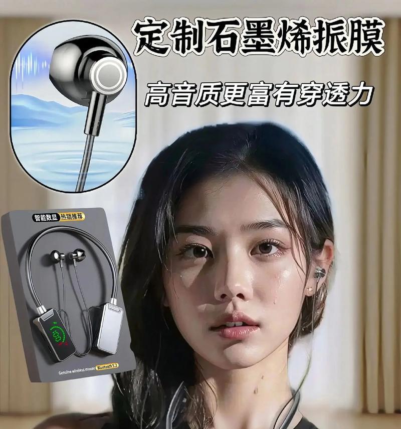 无线蓝牙耳机直播K歌的方法是什么？直播K歌时耳机设置有何要求？  第3张