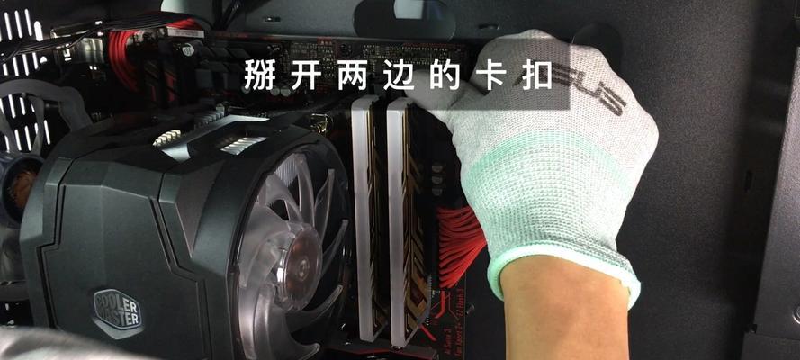 电脑内存卡拆卸步骤图解？  第2张