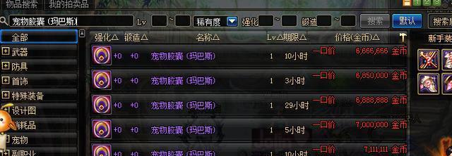 地下城攻击提升至1万的方法？  第2张