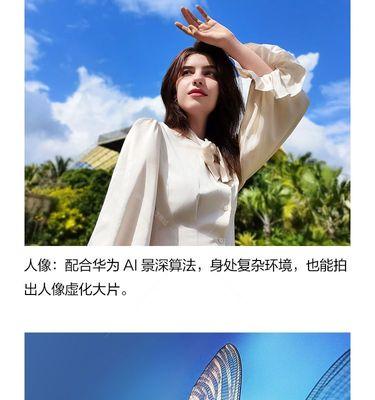 华为手机保险的购买流程是什么？有哪些保险选项？  第2张